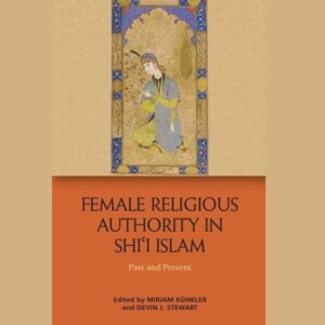 تاریخ پنهان مرجعیت زنان شیعه؛ همت یک زن غربی در شناساندن زنان محدث