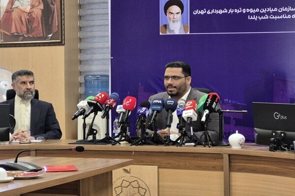 تمهیدات یلدایی سازمان میادین و تره‌بار تهران اعلام شد