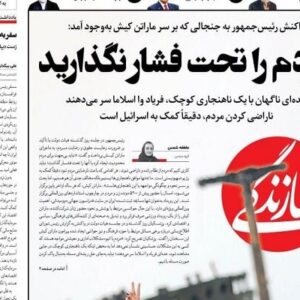 آقای رئیس جمهور! شارلاتانیسم رسانه ای خیرخواه شما نیست