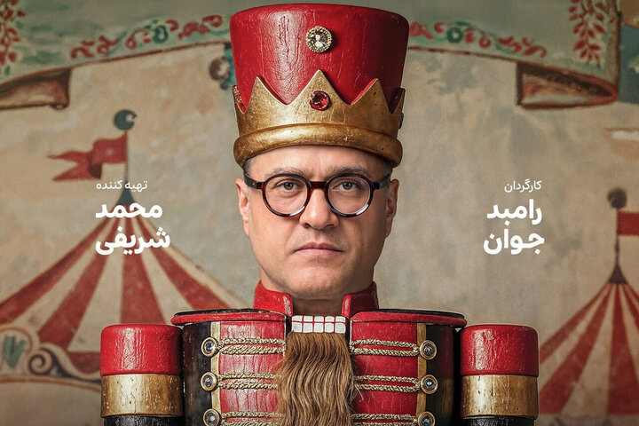 دکور «کارناوال» ۱۰۰ میلیارد ‌هزینه داشت؛ تازگی برنامه برای رامبد جوان!