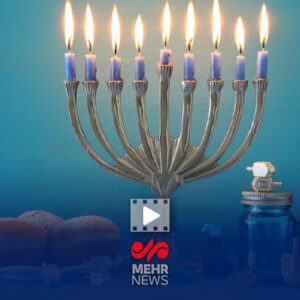 در عید حنوکا چه رخ خواهد داد؟