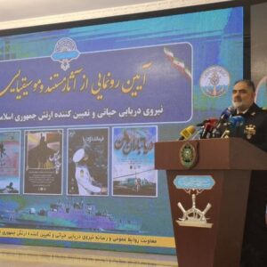 امیر ایرانی: آنچه از دریا برمی‌خیزد، مبتنی بر همت، دانش و ایمان است