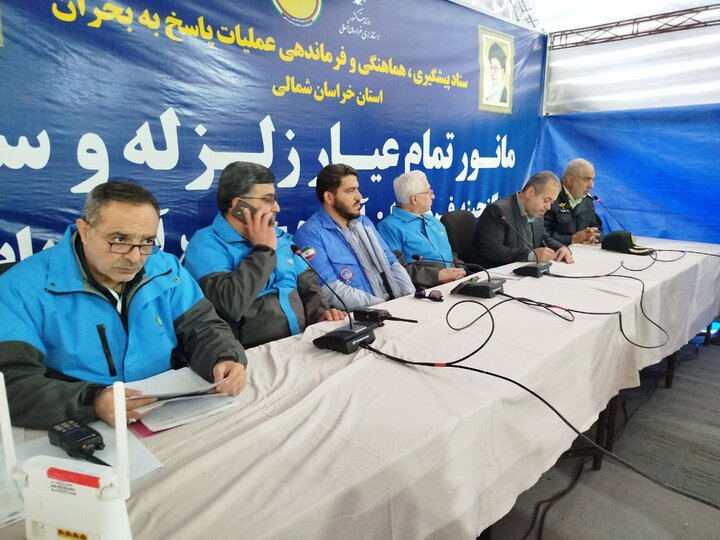 موفق: مانور زلزله ۶.۸ ریشتری و سیل در مرکز خراسان شمالی برگزار شد