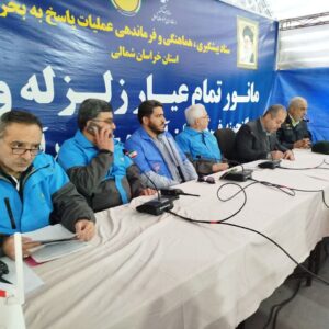 موفق: مانور زلزله ۶.۸ ریشتری و سیل در مرکز خراسان شمالی برگزار شد