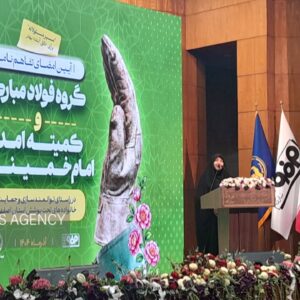 سعیدی: ۲۰ درصد جمعیت شهرستان مبارکه تحت پوشش کمیته امداد و بهزیستی است