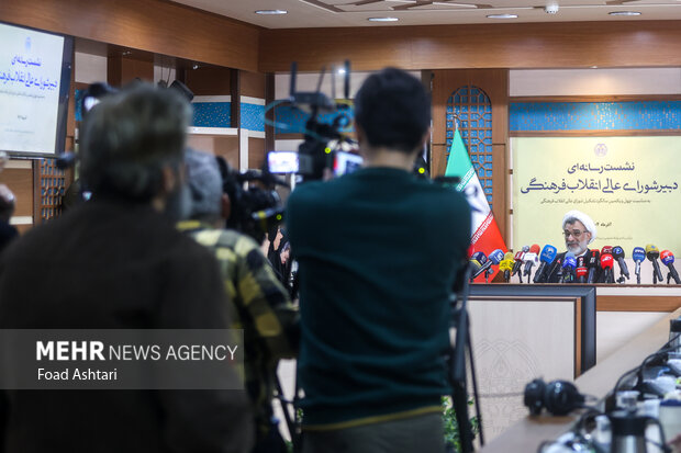 نشست خبری دبیر شورای عالی انقلاب فرهنگی