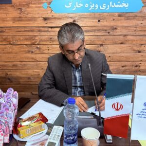 دستگاه‌های اجرایی خارگ برای مدیریت بحران‌های احتمالی آماده باشند