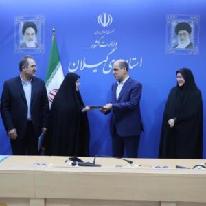 سرپرست دفتر امور زنان و خانواده استانداری گیلان منصوب شد