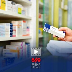 زنگ هشدار کمبود دارو به صدا در آمد