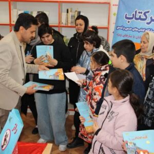 افتتاح نخستین نمایشگاه کتاب‌های حسی‌لمسی ویژه کودکان استثنایی در سنندج