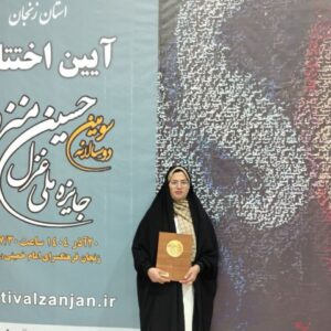 جایزه منزوی خیلی سالم برگزار شد؛ شعرم از دل جامعه و زندگی روزمره است