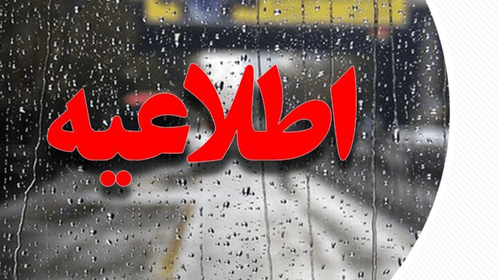 تعطیلی بازارها و مراکز خرید جزیره کیش