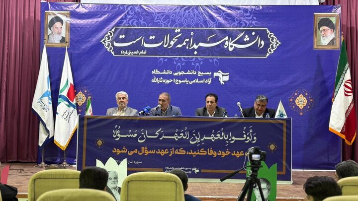 استقبال استانداری کهگیلویه و بویراحمد از ایده های خلاق دانشجویی