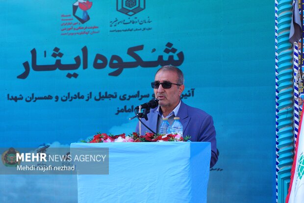 مراسم ملی تجلیل از مادران و همسران شهدا در گچساران