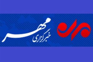 بسته خبری ۲۳ آذرماه استان مرکزی