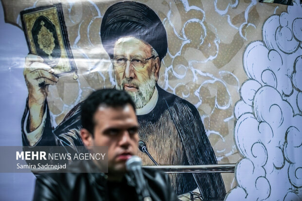 گرامیداشت مدافع قرآن شهید جمهور آیت‌ الله رئیسی