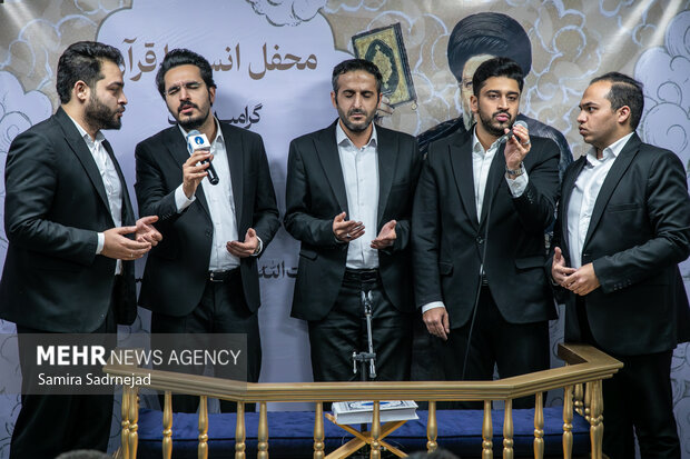 گرامیداشت مدافع قرآن شهید جمهور آیت‌ الله رئیسی