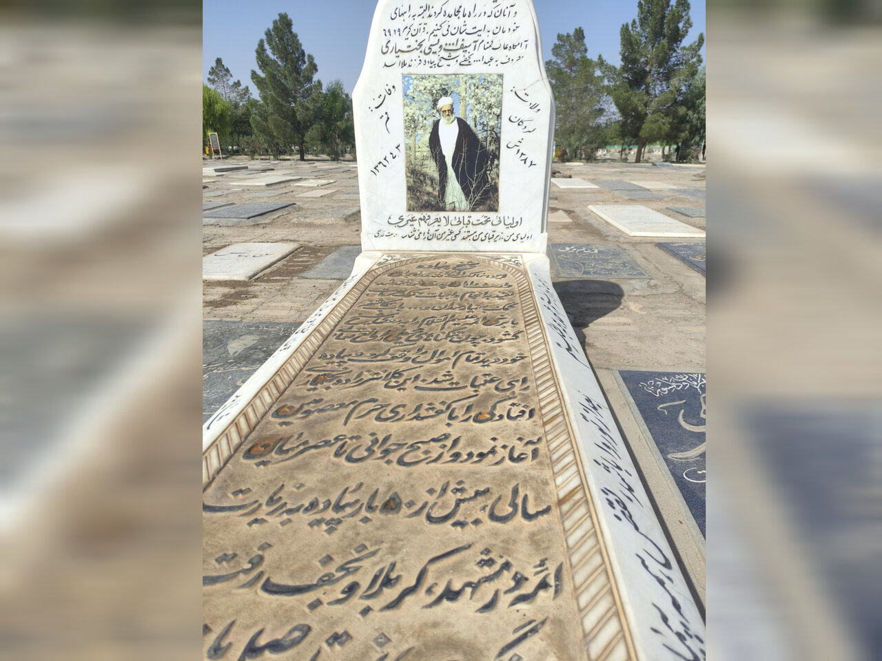 روایت سبکبالی «شیخ پیاده»؛ عارفی که از مادیات کوچ کرد