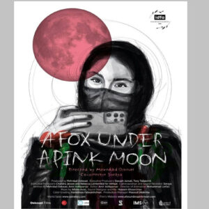 فیلم مهرداد اسکویی دوباره اکران ویژه می‌شود