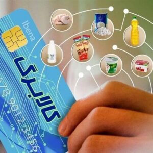 اجرای کالابرگ الکترونیکی دهک‌های اول تا سوم در هرمزگان