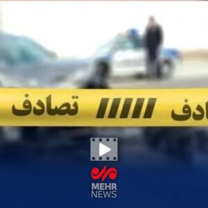 تهران سهم ۱۷ درصدی از تصادفات دارد