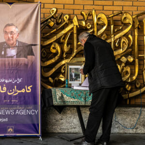 تشییع پیکر کامران فانی