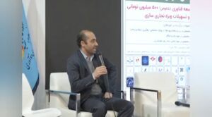 استقرار دبیرخانه ملی پاویون اقتصاد دیجیتال پارک علم و فناوری استان