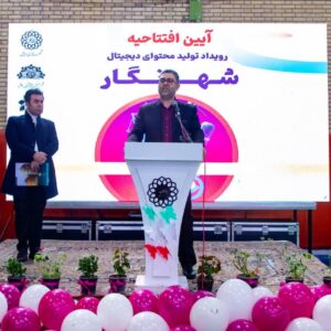 زارعی:اقتصاد دیجیتال و هوش مصنوعی، پیشران آینده مدیریت شهری اردبیل است