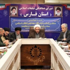 ملک مکان: اجتماع بزرگ ۹ دی در شیراز برگزار می‌شود