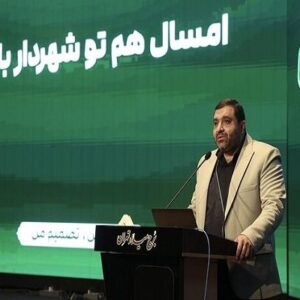 سایت بودجه شهروندی شهرداری تهران رونمایی می‌شود