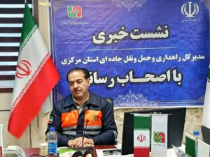 محسن زاده: دوربین‌های نظارت جاده‌ای مرکزی به ۷۹ دستگاه افزایش می‌یابد