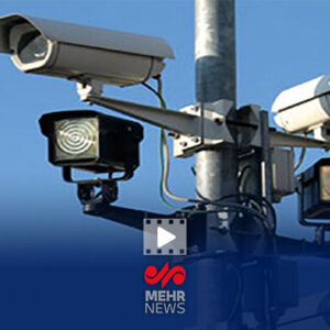 ۲۰۰۰ دوربین از تخلفات رانندگی چشم پوشی می‌کنند