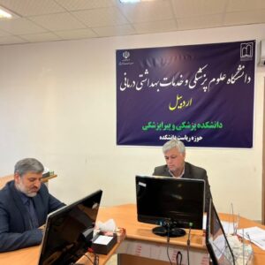 ارزنلو: تمرکز دانشگاه‌ علوم پزشکی اردبیل بر کاربردی‌سازی پژوهش‌ها است