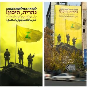 دیوارنگاره میدان فلسطین جدید شد؛ شکستی دیگر منتظر شماست