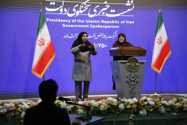 نشست خبری سخنگوی دولت