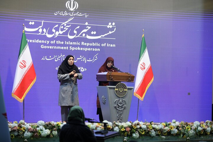 نشست خبری سخنگوی دولت