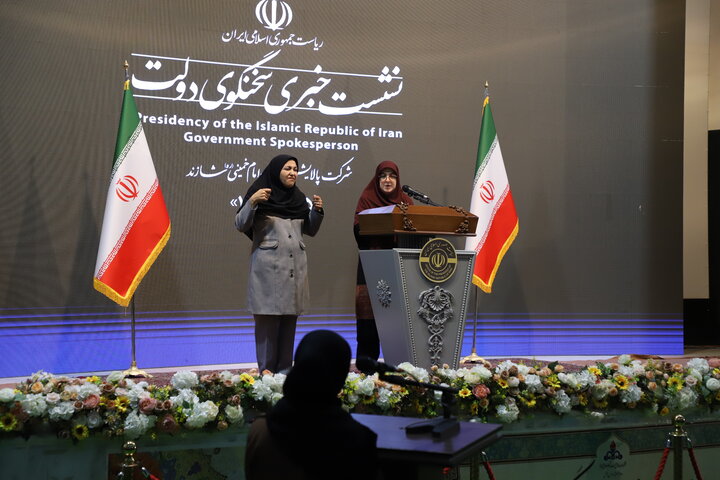 نشست خبری سخنگوی دولت