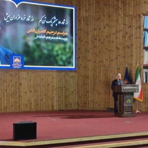 فانی در تاریخ معاصر کم‌نظیر است