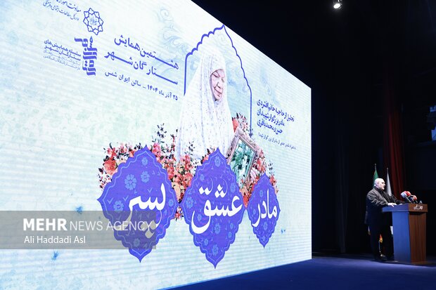 آئین تجلیل از مادر شهیدان حسن و محمد باقری