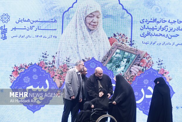 آئین تجلیل از مادر شهیدان حسن و محمد باقری