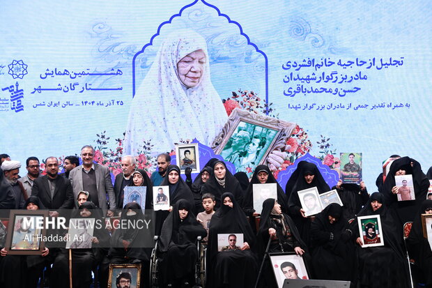 آئین تجلیل از مادر شهیدان حسن و محمد باقری