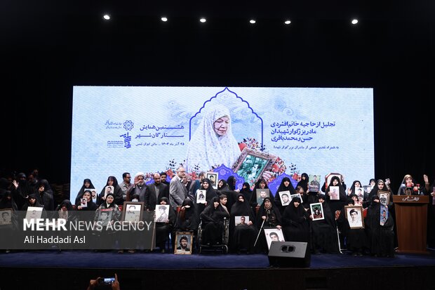 آئین تجلیل از مادر شهیدان حسن و محمد باقری