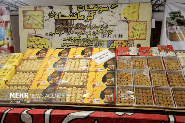 نمایشگاه شب یلدا و سوغات استان‌ها در بندرعباس