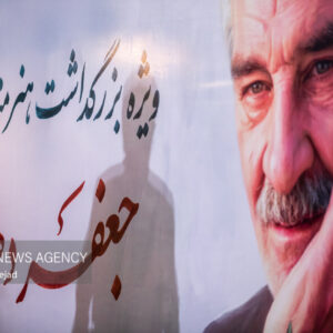 بزرگداشت هنرمند پیشکسوت جعفر دهقان