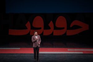 «سینماحقیقت» نوزدهم در ایستگاه پایانی؛ شبی که با نام «ایران» آغاز شد