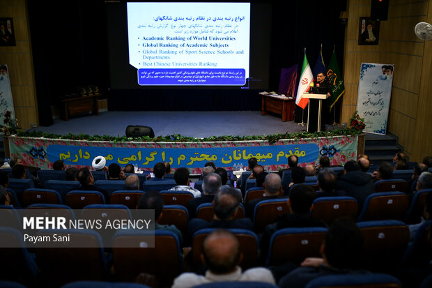 پانزدهمین جشنواره تحقیقاتی علوم پزشکی باقرالعلوم