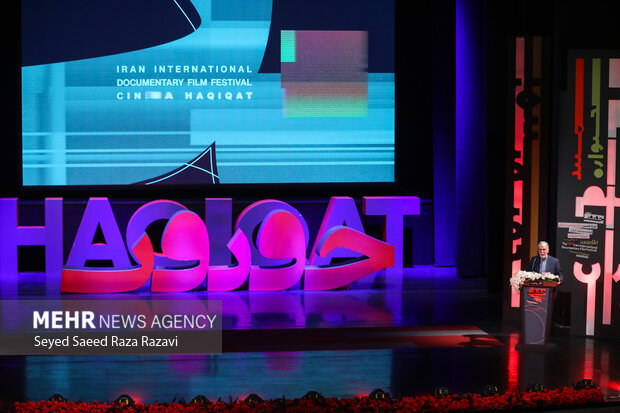 آئین اختتامیه نوزدهمین جشنواره بین‌المللی سینمای مستند «سینماحقیقت»