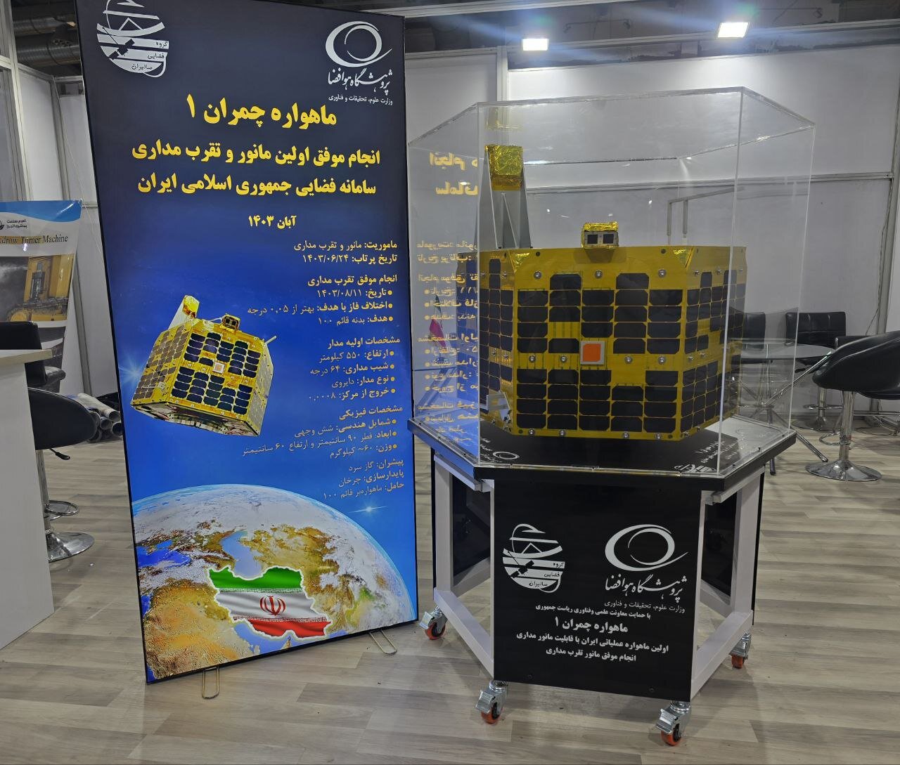 ۲۱کلید فناورانه برای ابرچالشهای کشور؛ از ناترازی انرژی تا مهار ریزگرد