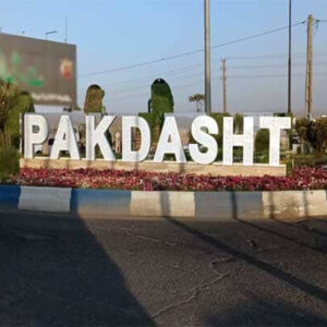 پاکدشت در آستانه یک دگرگونی شهری؛ پروژه‌های ۳همتی برای مهار ترافیک