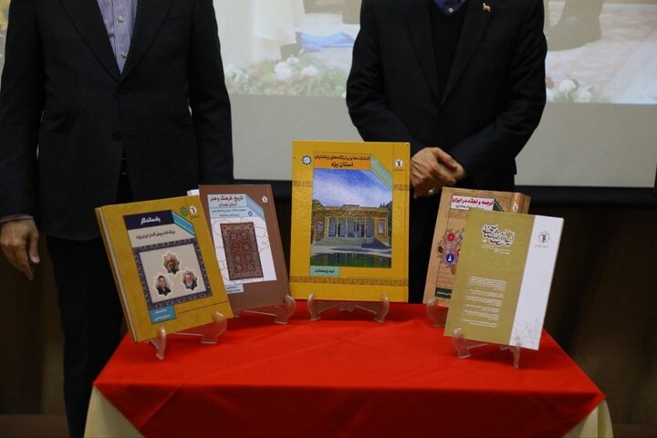 آثار تازه بنیاد ایرانشناسی معرفی شدند